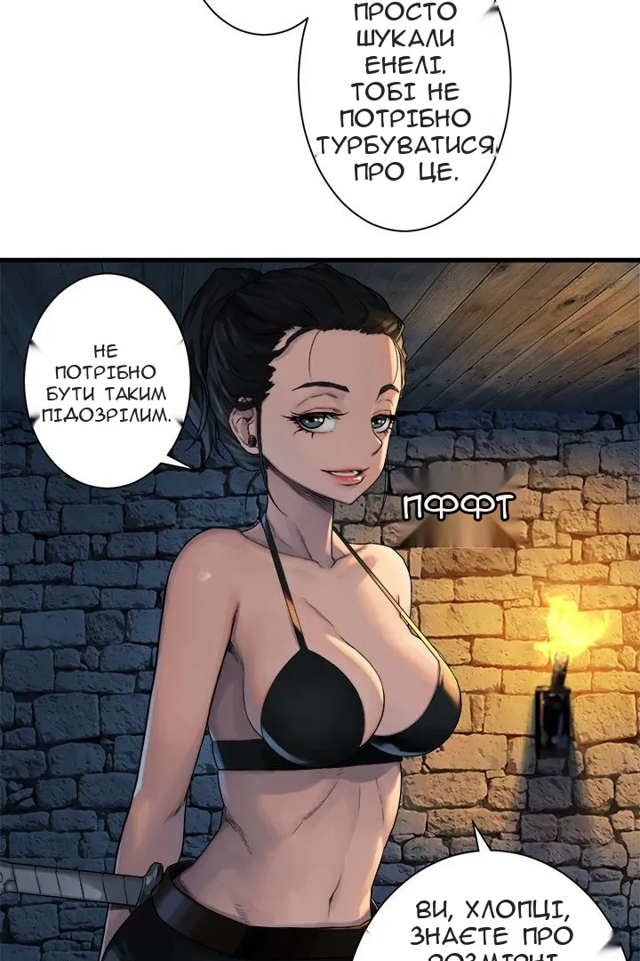 Сторінка 34