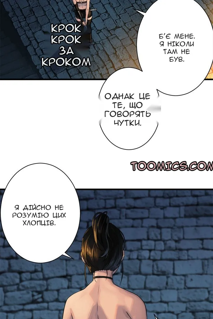 Сторінка 36