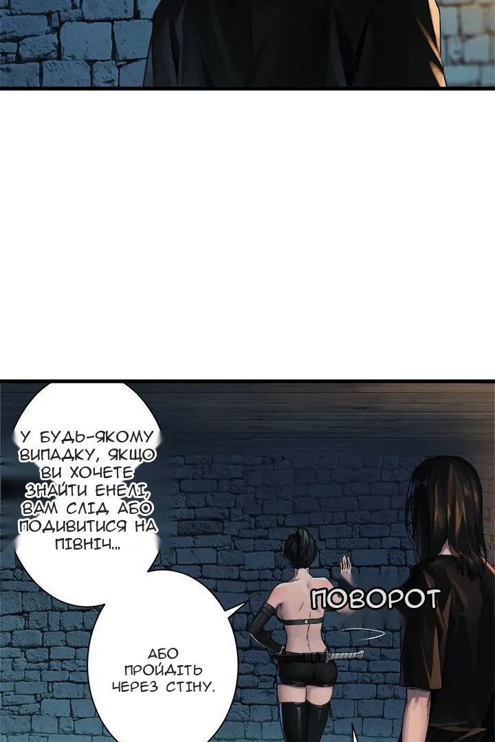 Сторінка 38