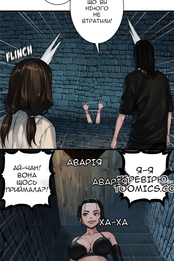 Сторінка 41