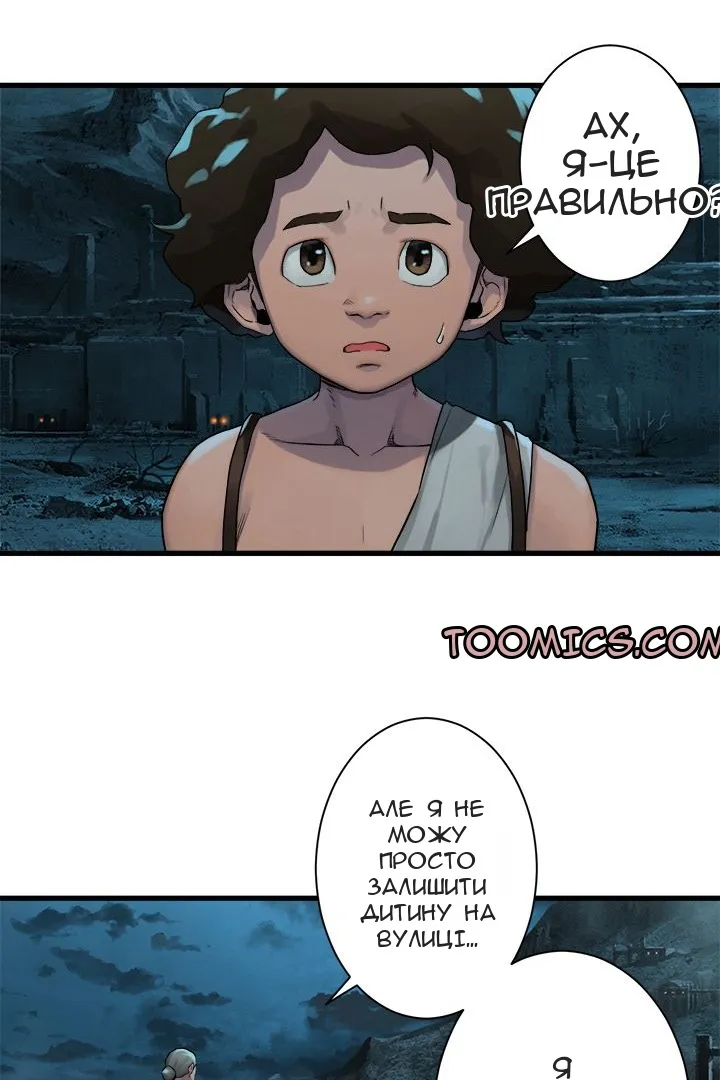 Сторінка 10