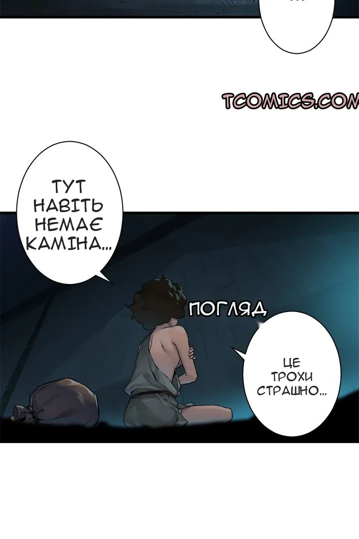 Сторінка 13