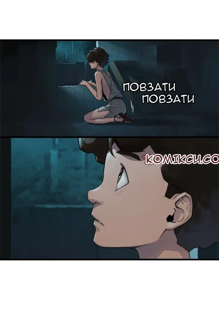 Сторінка 14