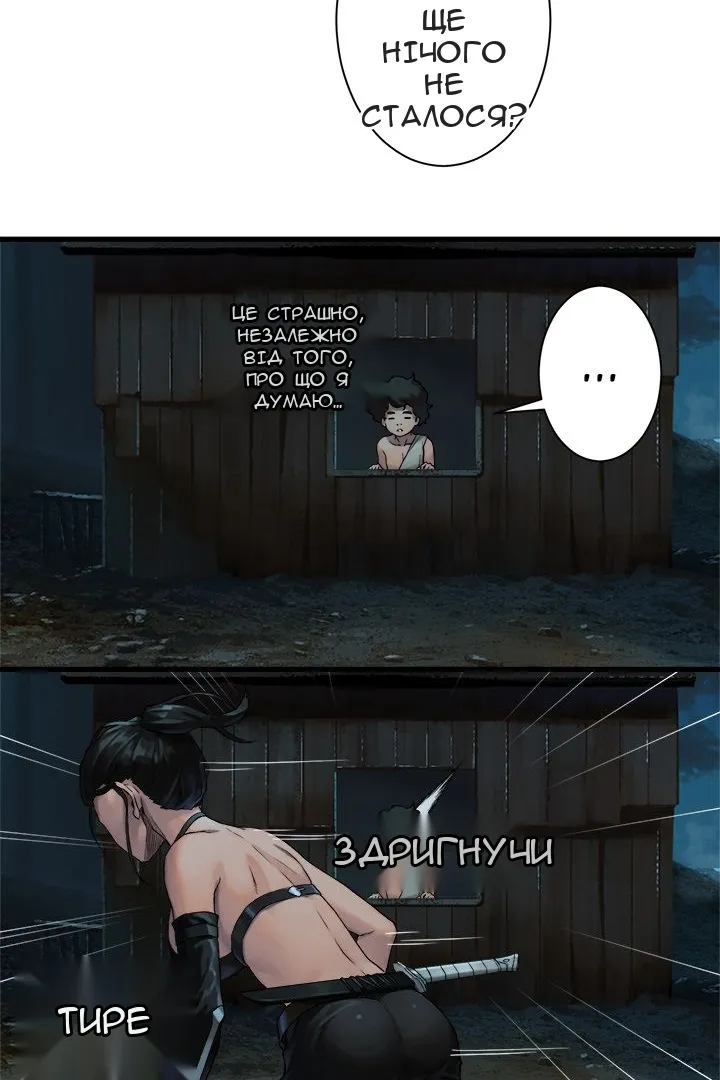 Сторінка 16