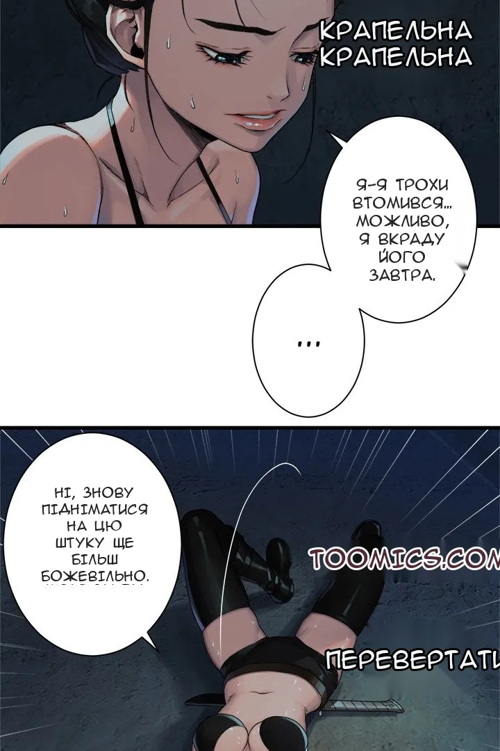 Сторінка 28