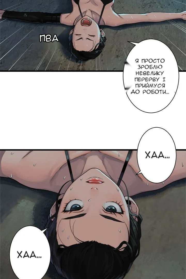 Сторінка 29