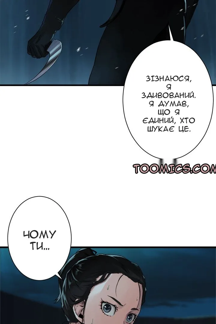 Сторінка 36