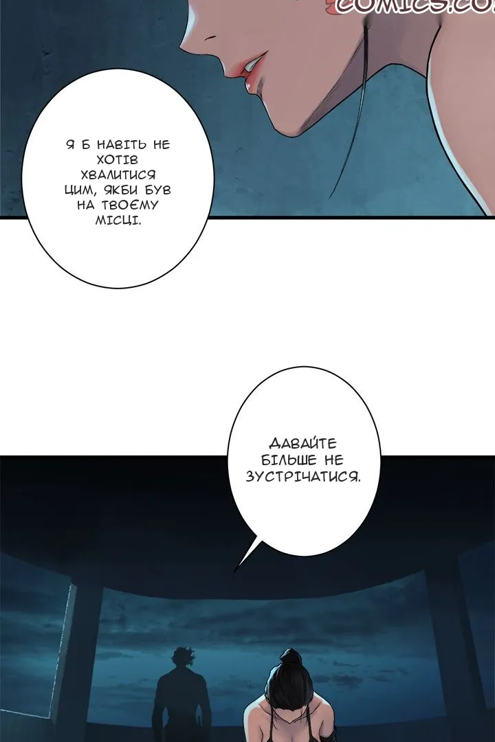 Сторінка 43