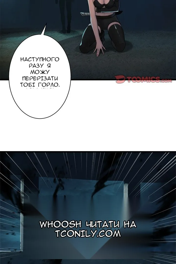 Сторінка 44