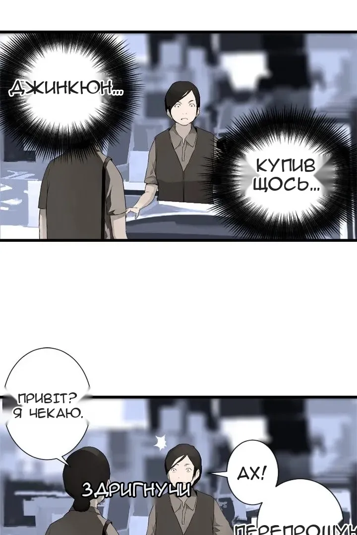 Сторінка 3