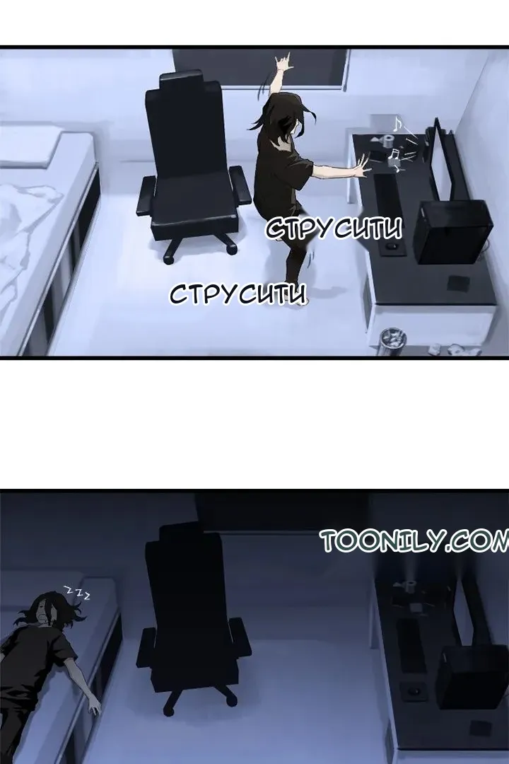 Сторінка 6