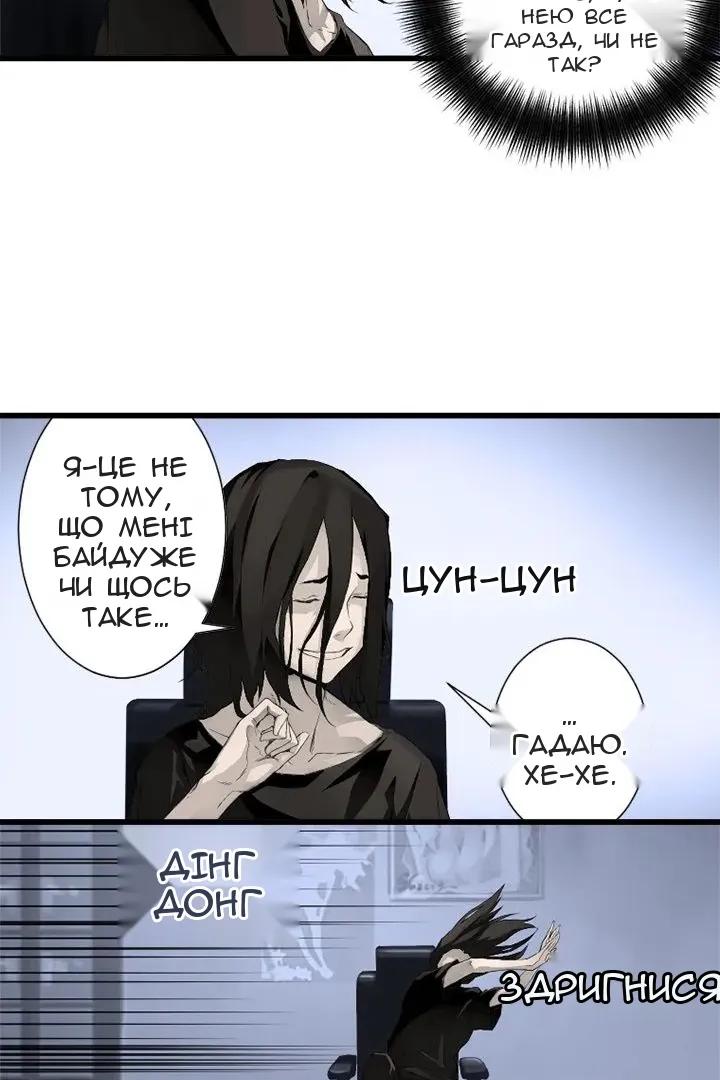 Сторінка 10