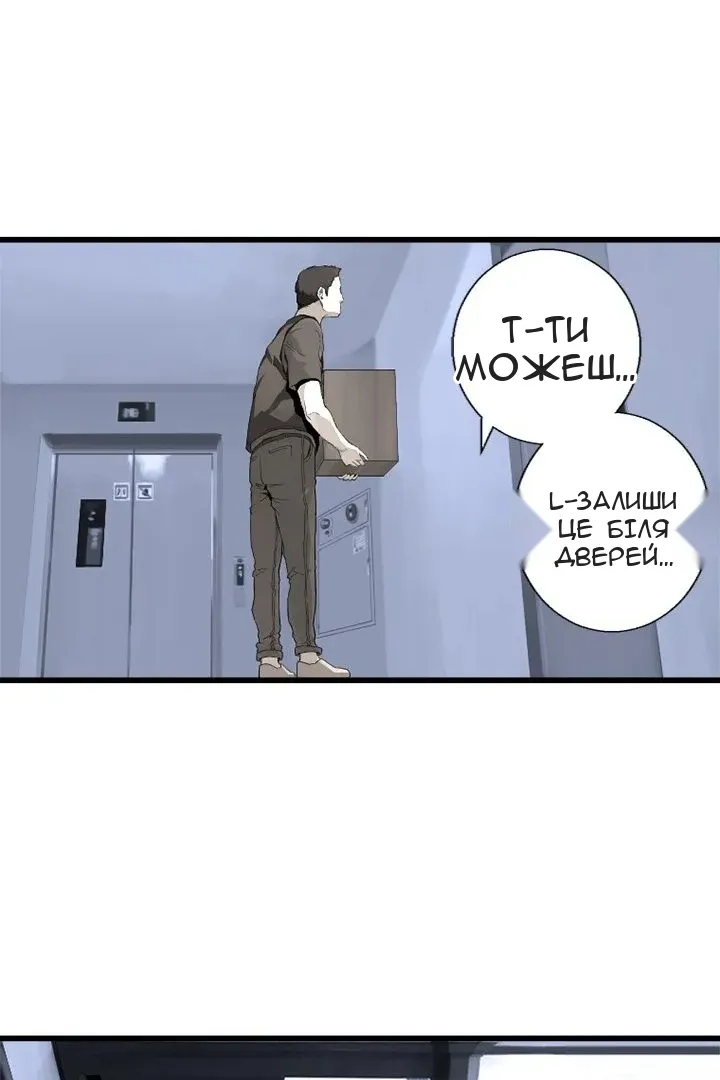 Сторінка 15