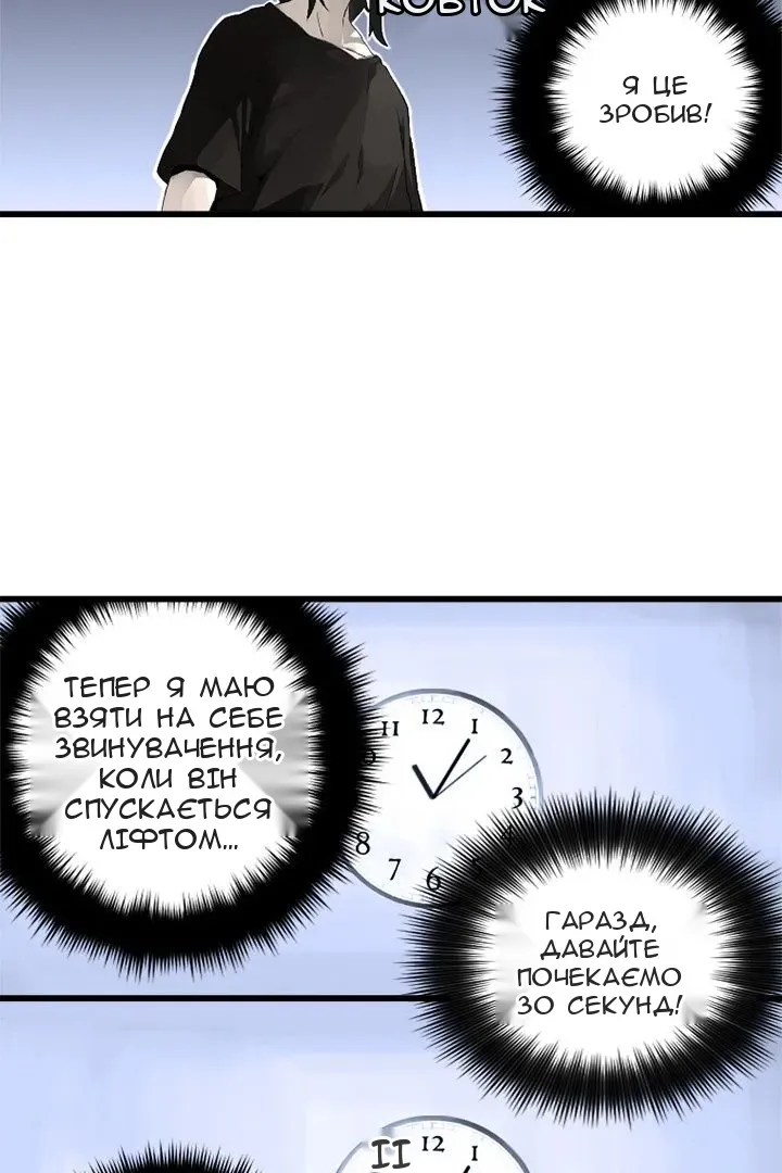 Сторінка 17