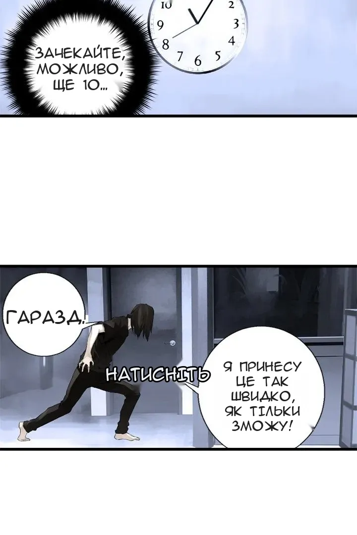 Сторінка 18