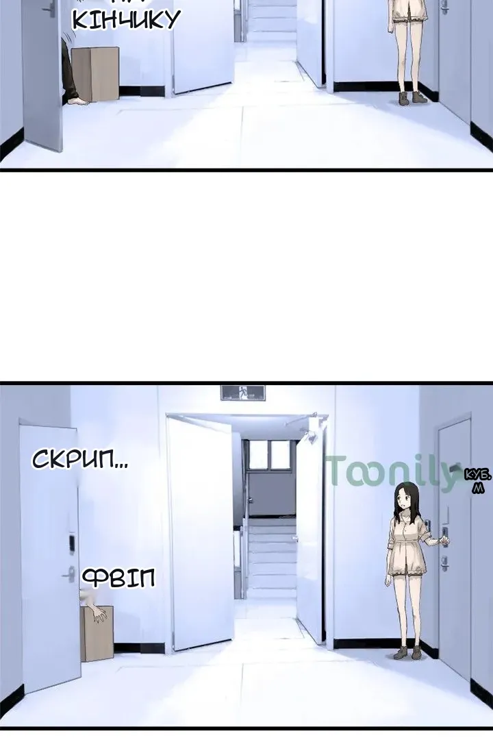 Сторінка 32