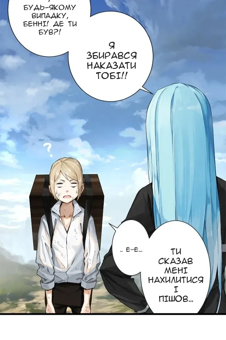 Сторінка 42