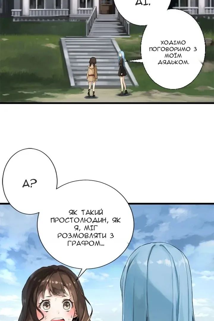 Сторінка 46