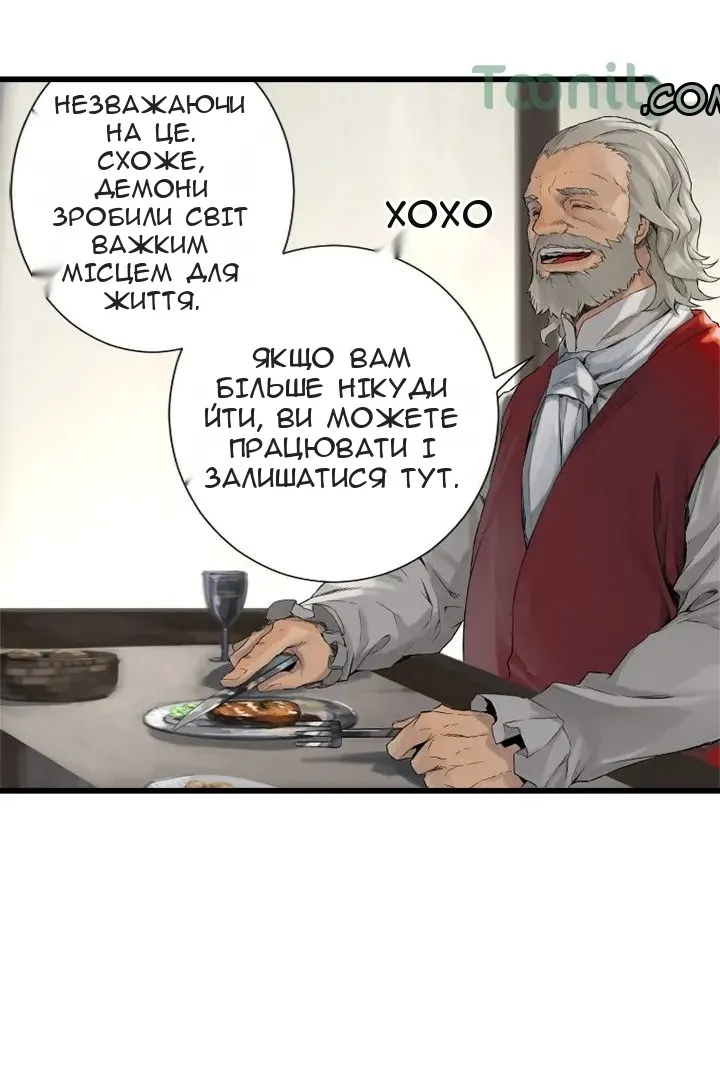 Сторінка 52