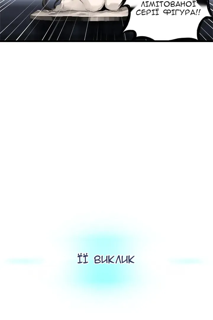 Сторінка 65