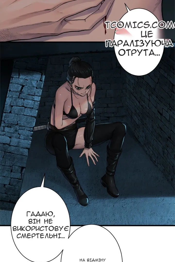 Сторінка 4