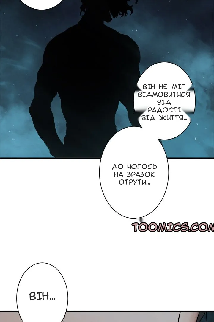 Сторінка 6