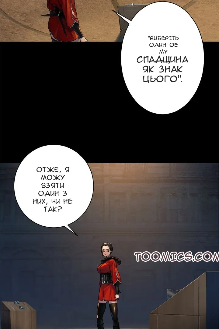 Сторінка 15
