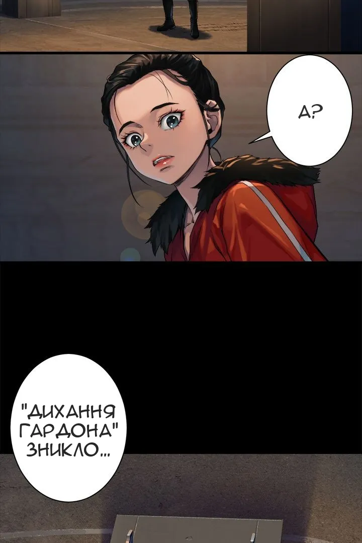 Сторінка 16