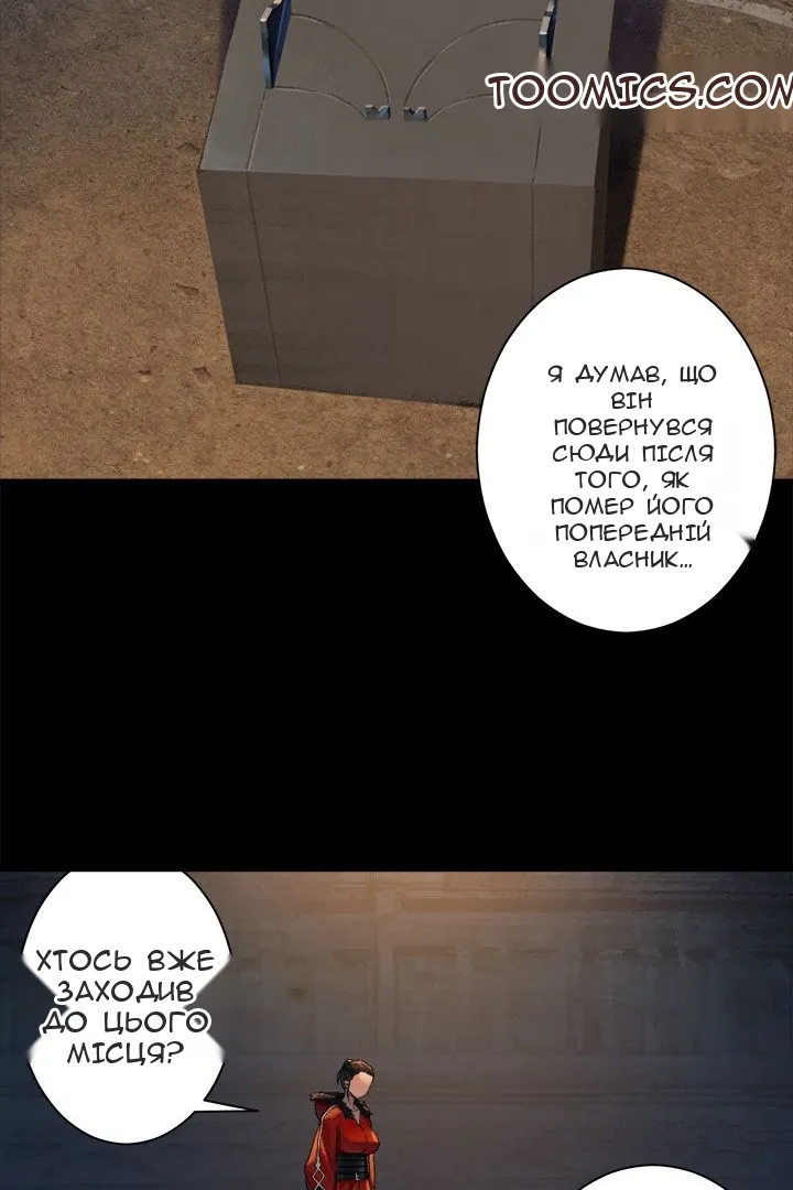 Сторінка 17