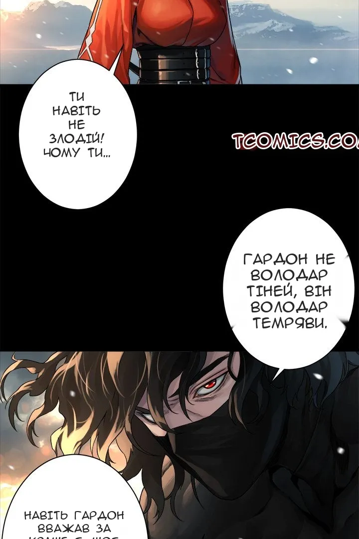 Сторінка 22