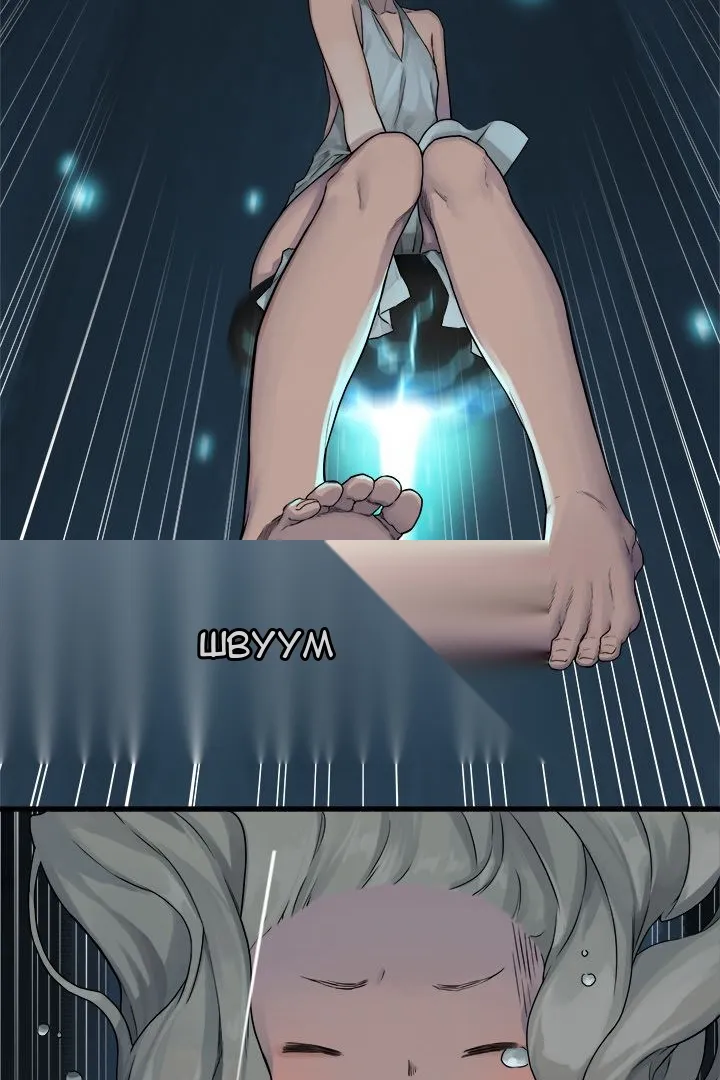 Сторінка 3