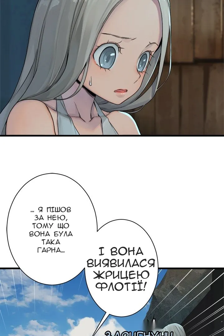 Сторінка 12