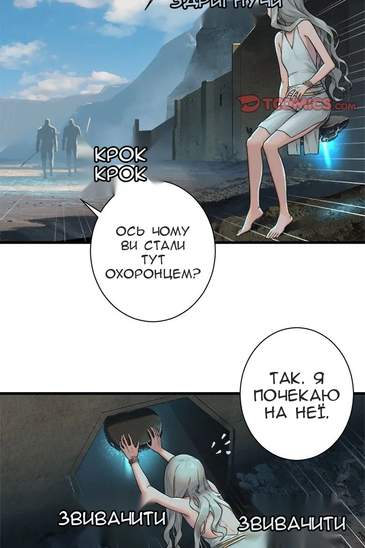 Сторінка 13