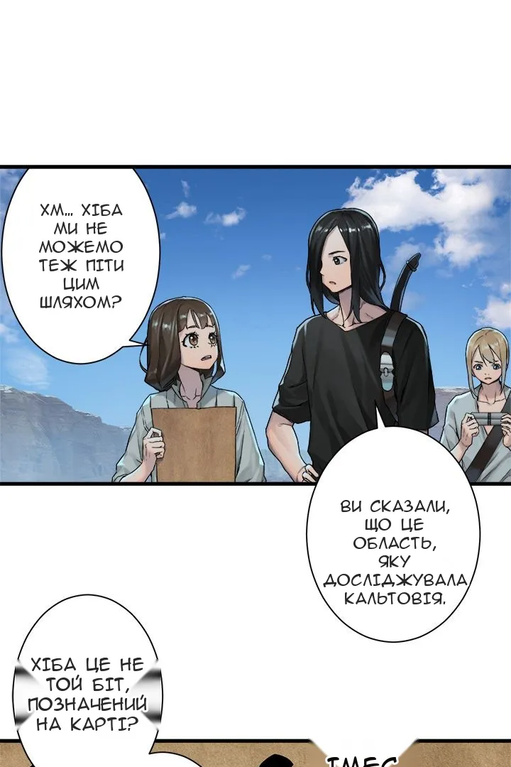 Сторінка 21