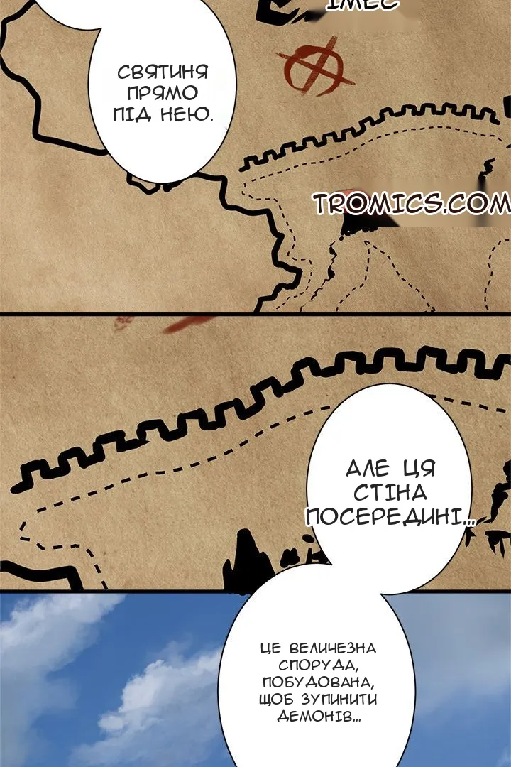 Сторінка 22