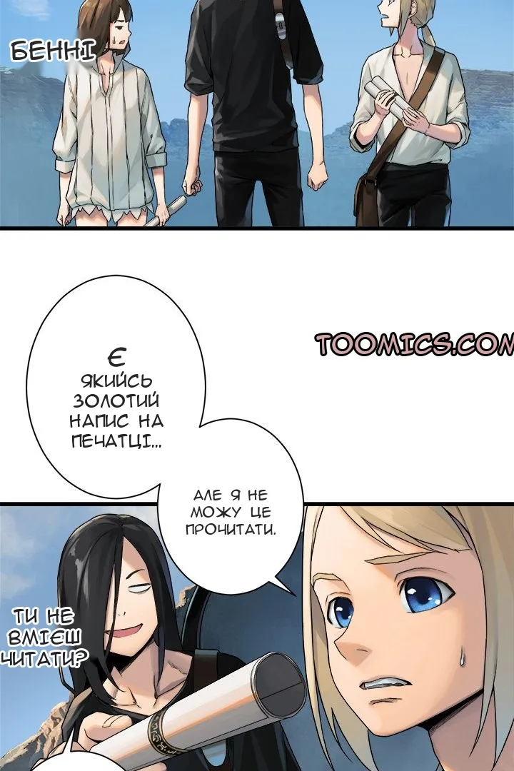 Сторінка 27
