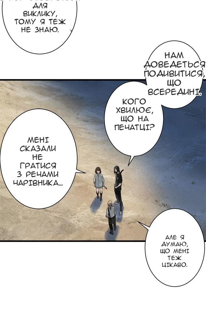Сторінка 29