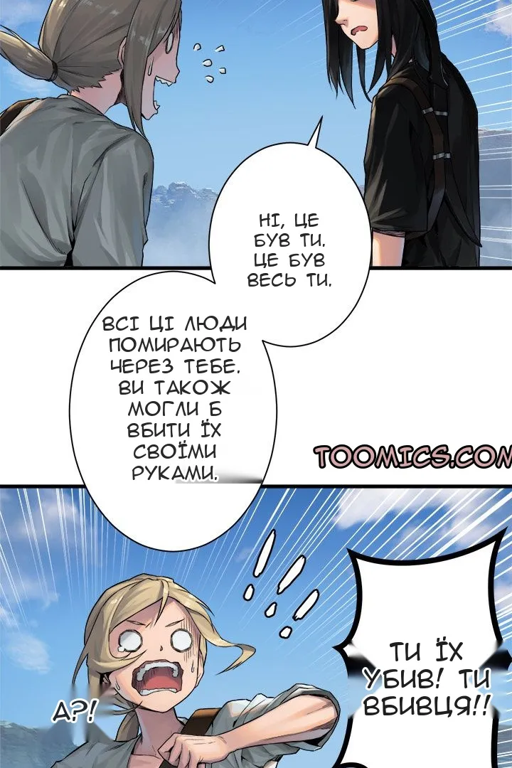 Сторінка 10