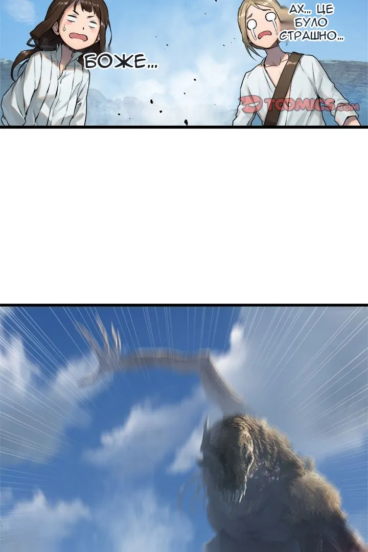 Сторінка 13