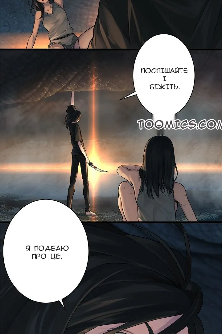 Сторінка 18