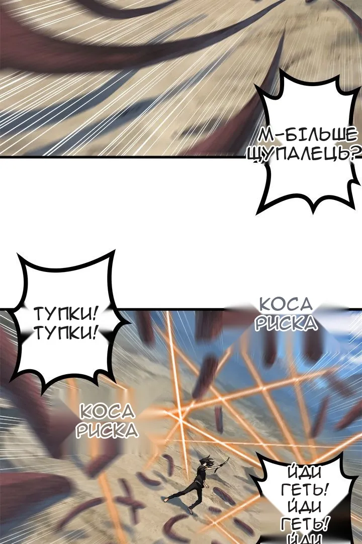 Сторінка 29