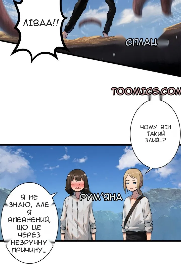 Сторінка 31
