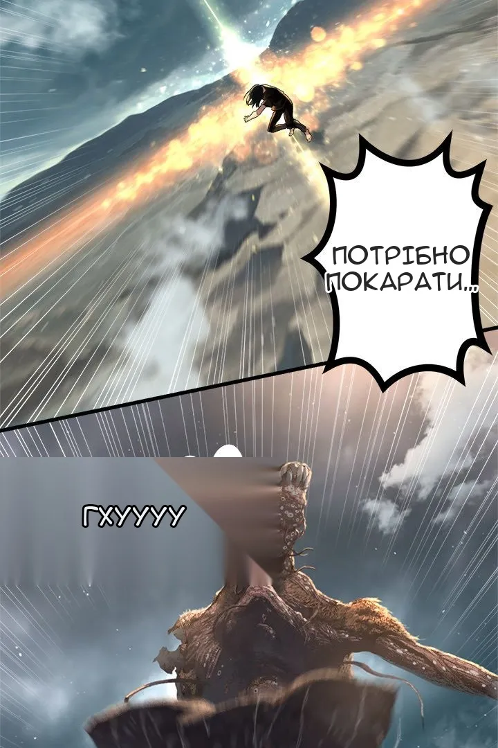 Сторінка 34