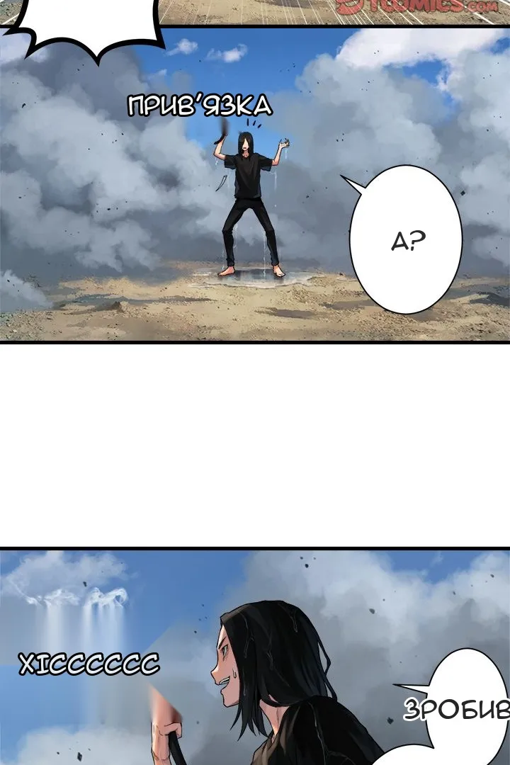 Сторінка 43