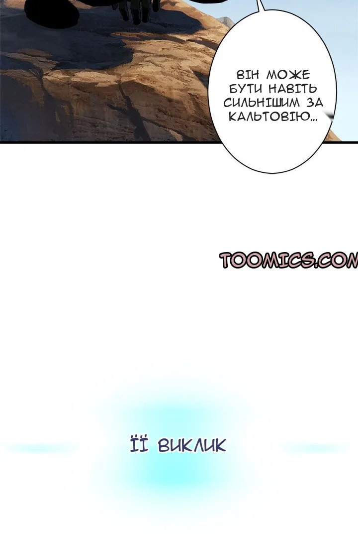 Сторінка 49