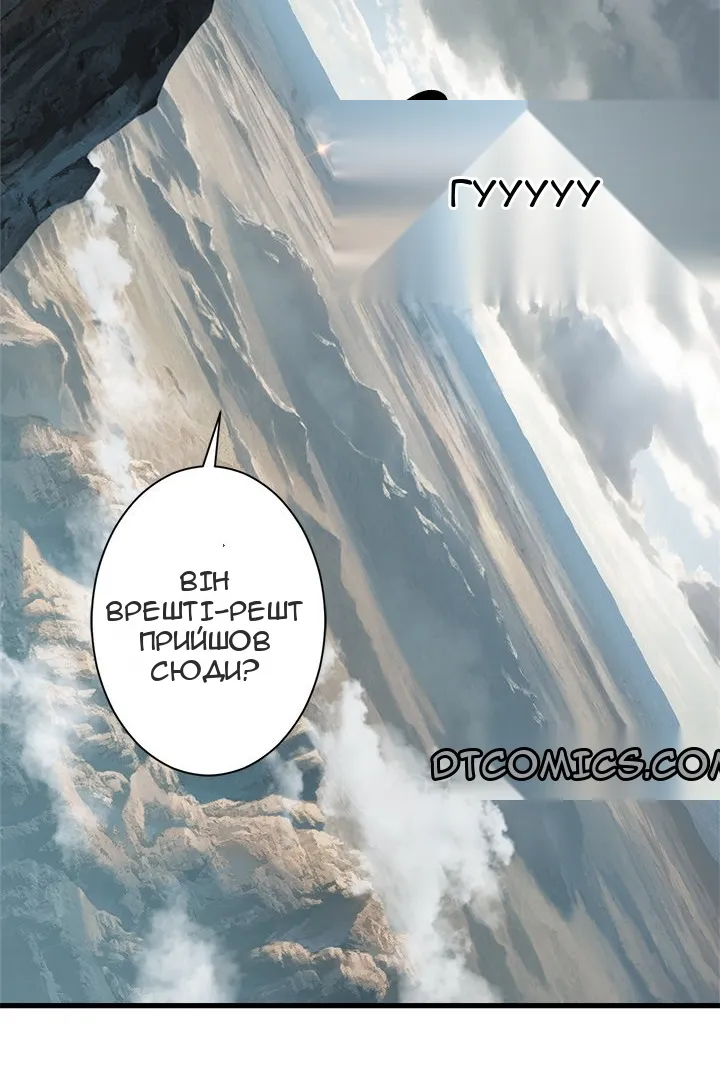 Сторінка 6