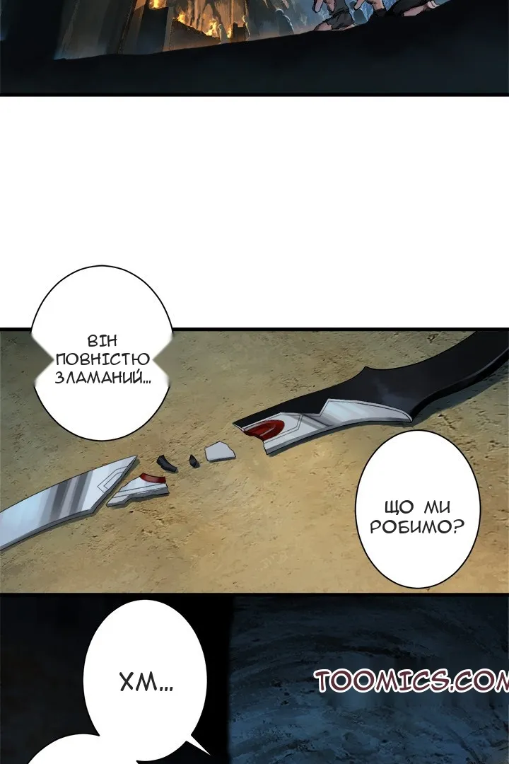 Сторінка 11