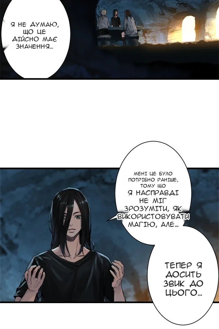Сторінка 12