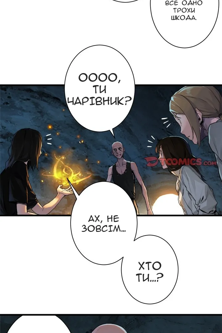 Сторінка 14