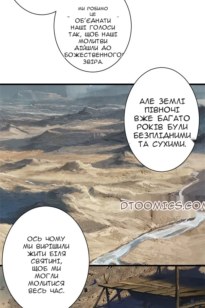 Сторінка 19